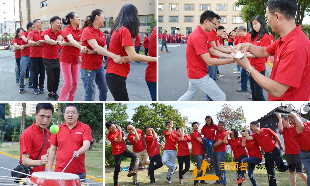 哪些人群需要进行拓展训练