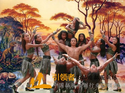 拓展培训，拓展训练对青少年的重要性