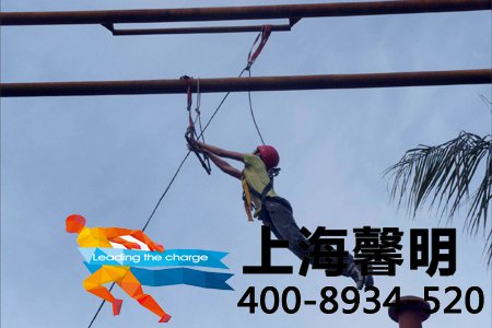 上海拓展训练| 不积跬步无以至千里，不积小流无