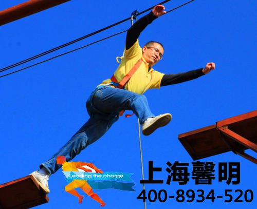 拓展训练是个人与企业双赢的桥梁