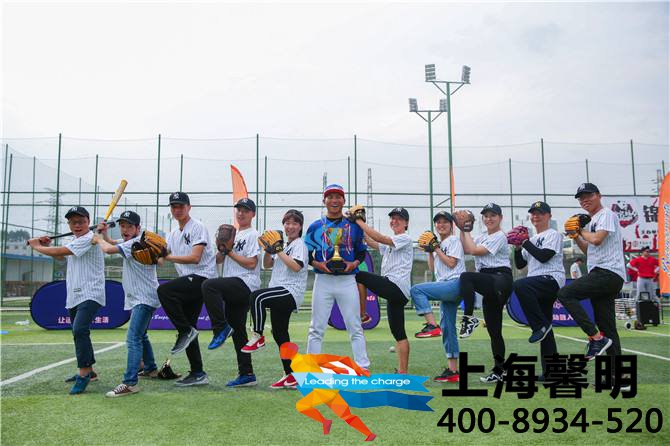 上海拓展训练之团队建设