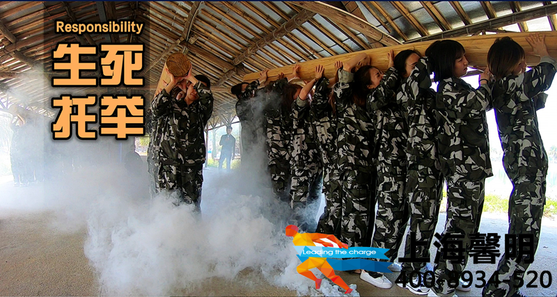 拓展团建必须承受的安全之重