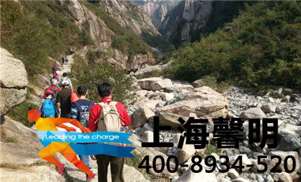 徽杭古道徒步活动方案-新人体验式团队团建