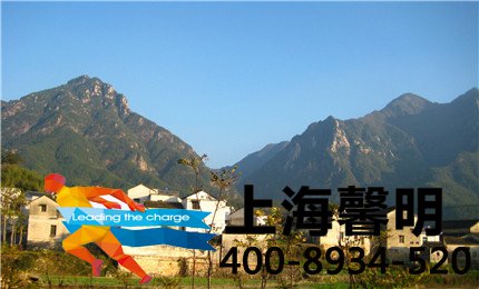 徽杭古道徒步活动方案-新人体验式团队团建