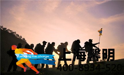 徽杭古道徒步活动方案-新人体验式团队团建