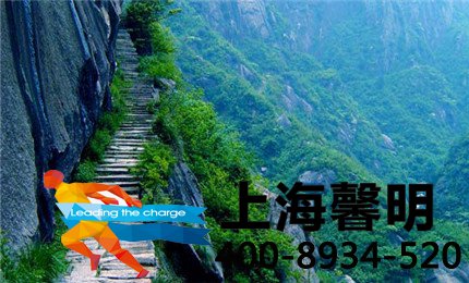 徽杭古道徒步活动方案-新人体验式团队团建