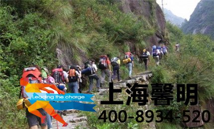 徽杭古道徒步活动方案-新人体验式团队团建