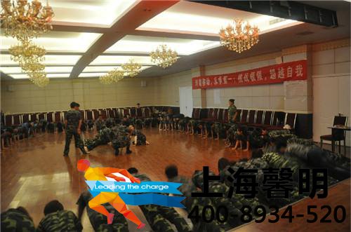 上海拓展训练
