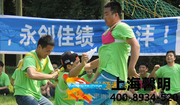 无锡拓展团建公司