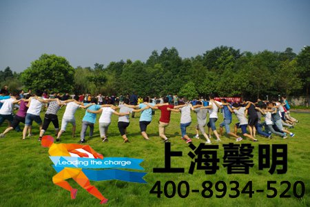上海拓展训练