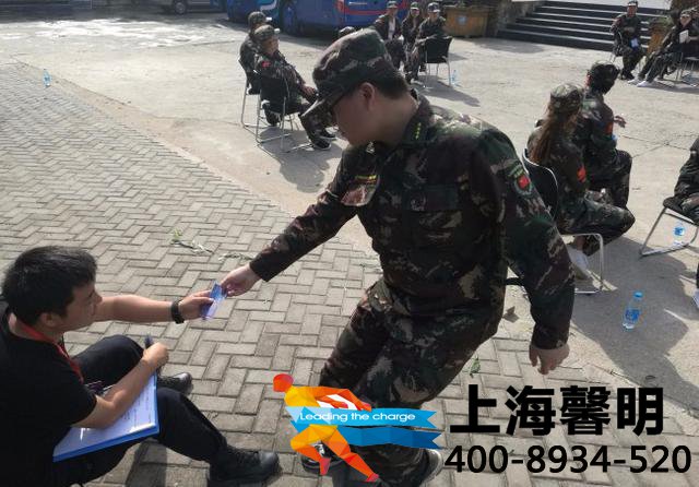 上海拓展训练