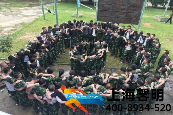上海拓展训练