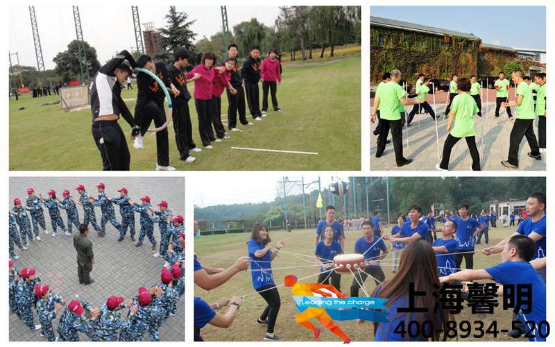 上海企业拓展训练