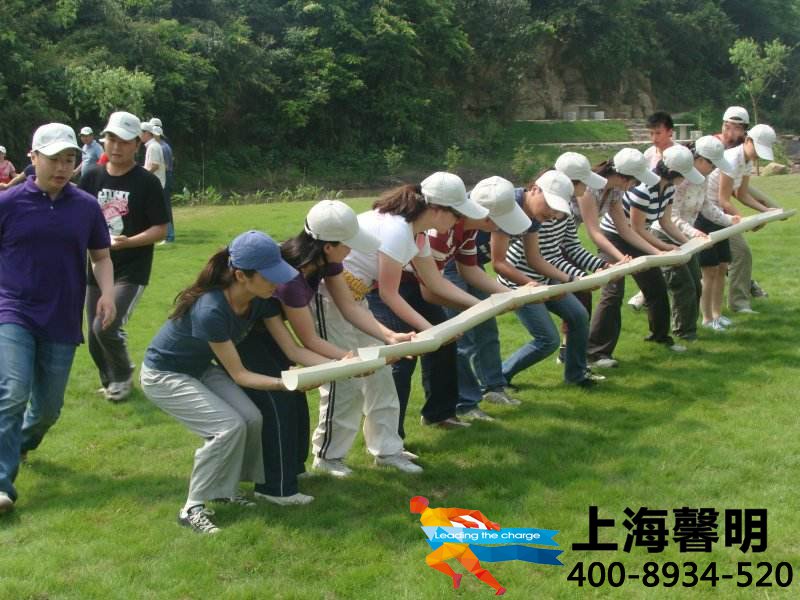 上海拓展团建