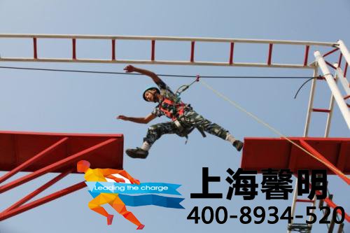 上海拓展训练